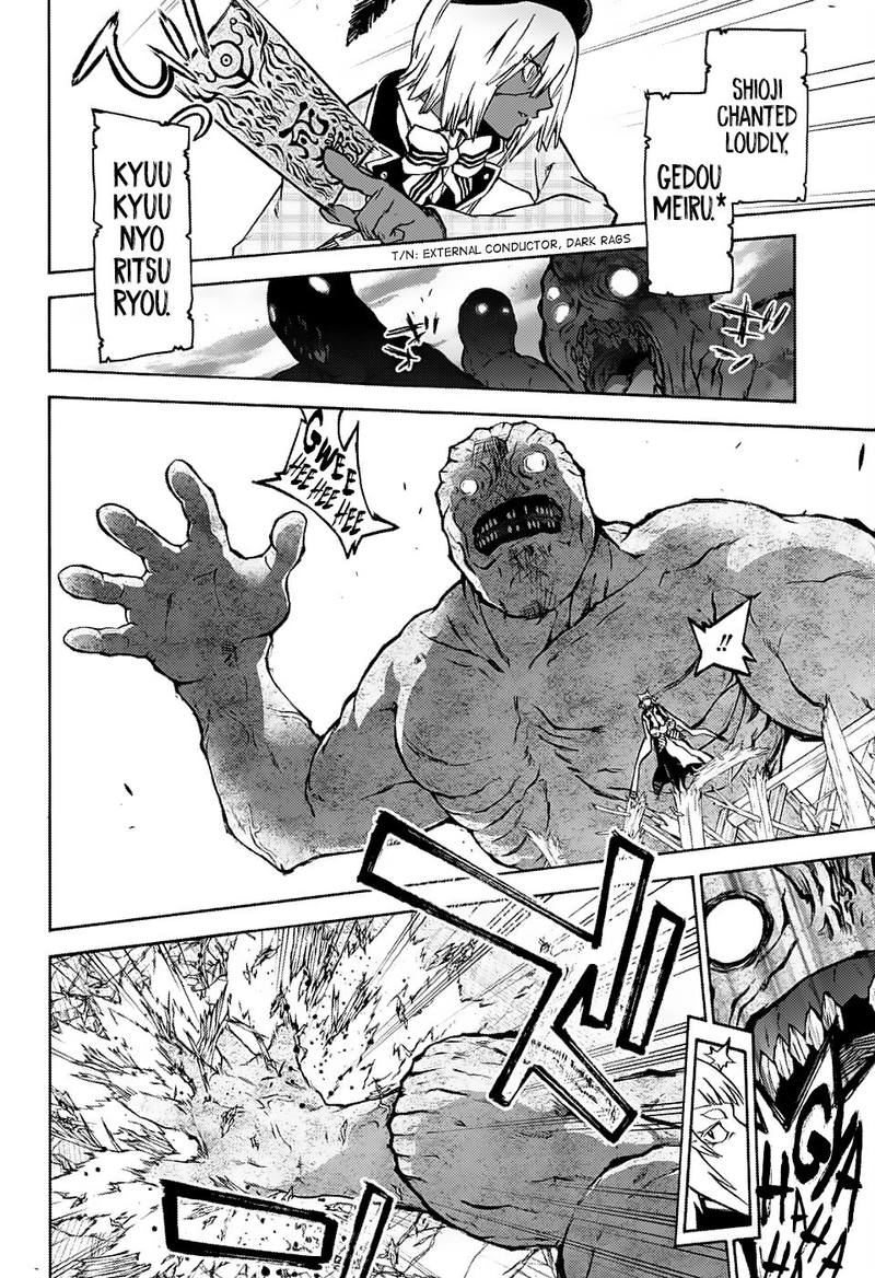 Sousei No Onmyouji 72 11