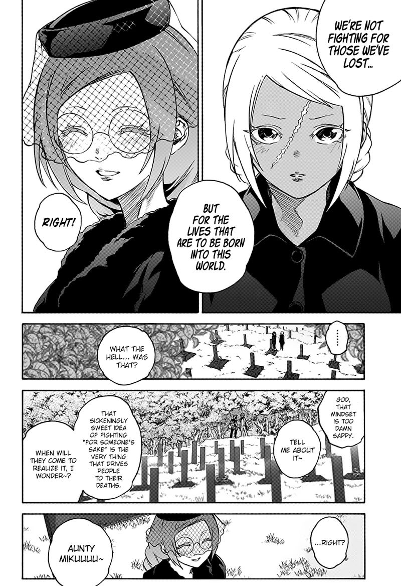 Sousei No Onmyouji 75 12