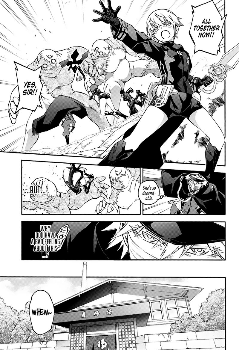 Sousei No Onmyouji 75 15