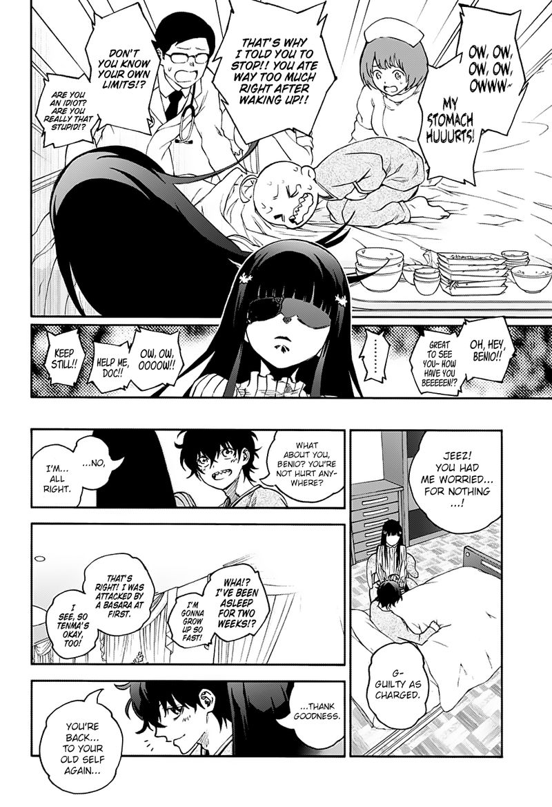 Sousei No Onmyouji 75 24