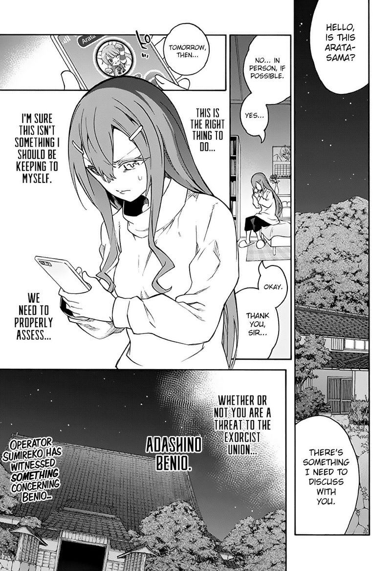 Sousei No Onmyouji 76 1