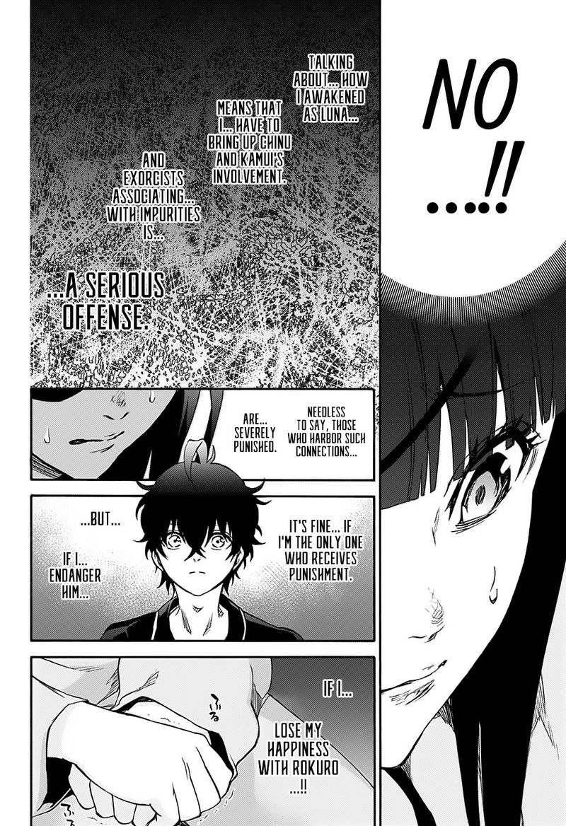 Sousei No Onmyouji 76 3