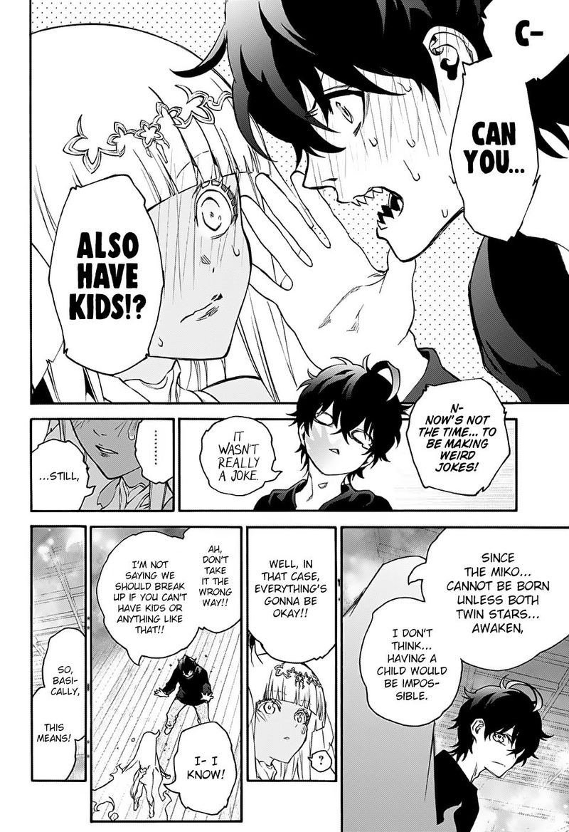 Sousei No Onmyouji 76 31