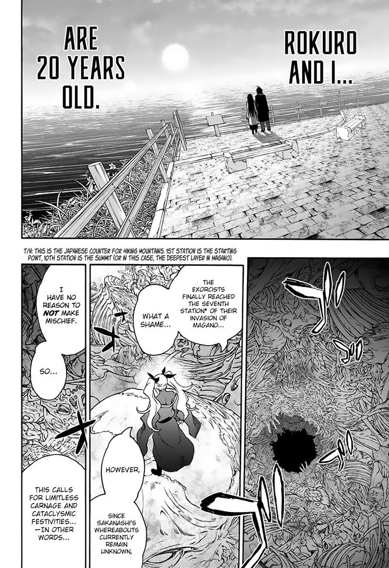 Sousei No Onmyouji 76 45