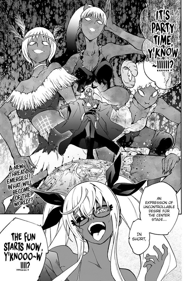 Sousei No Onmyouji 76 46