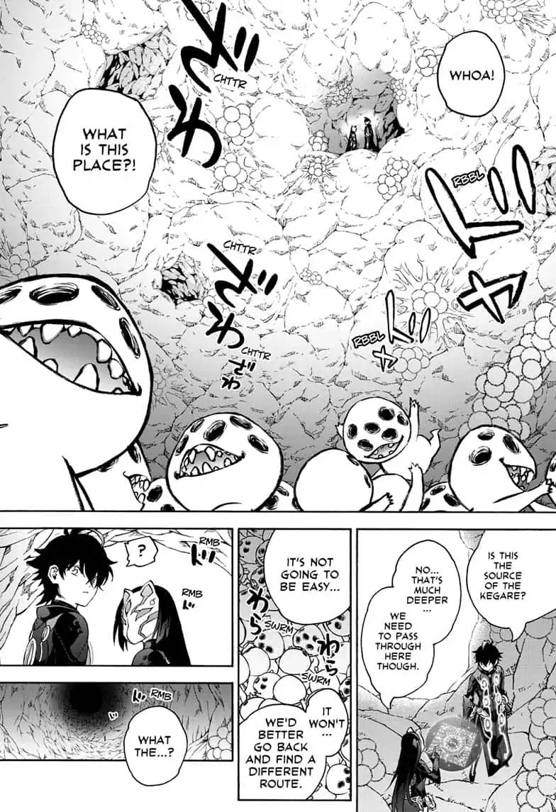 Sousei No Onmyouji 77 38