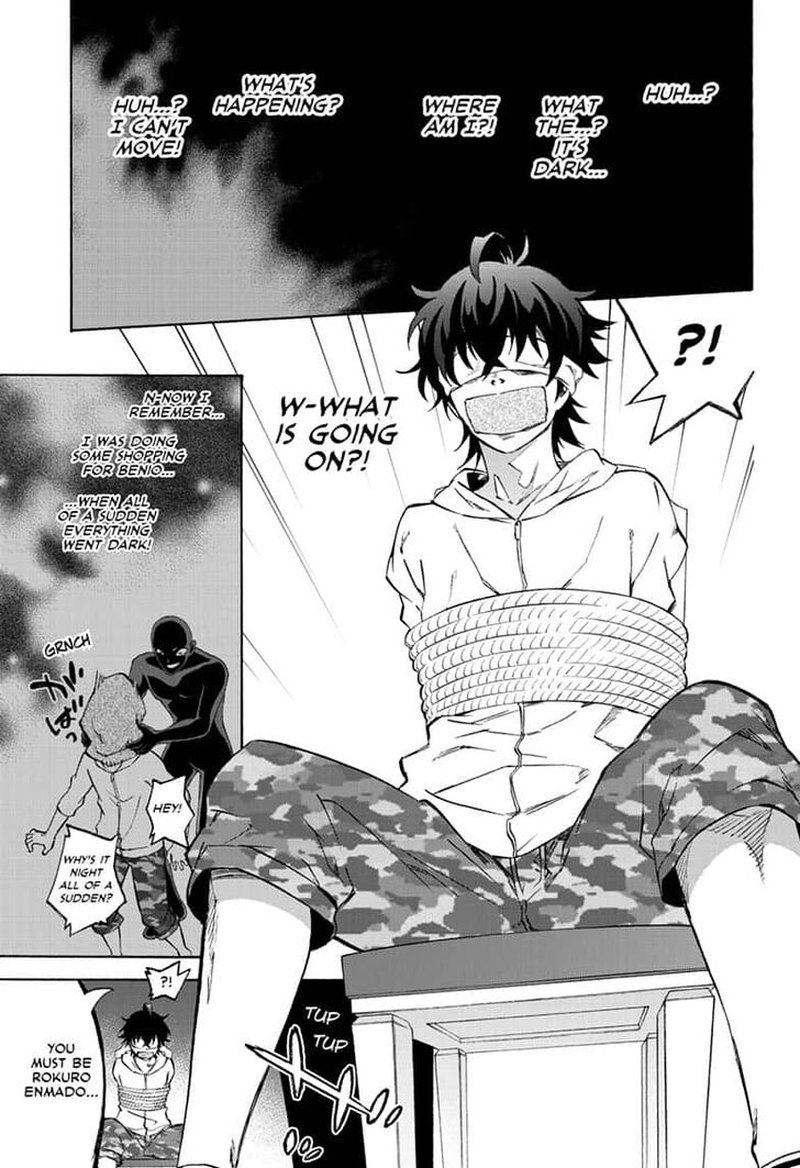 Sousei No Onmyouji 79 1