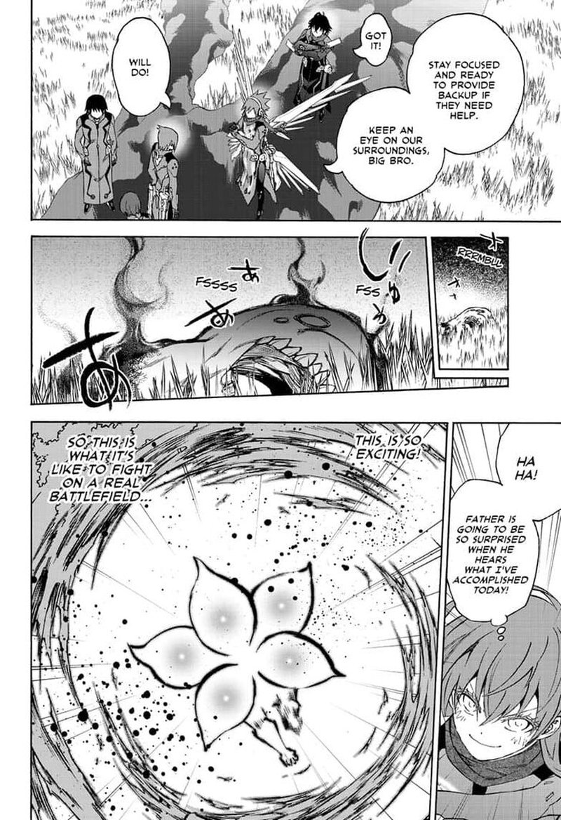 Sousei No Onmyouji 79 19