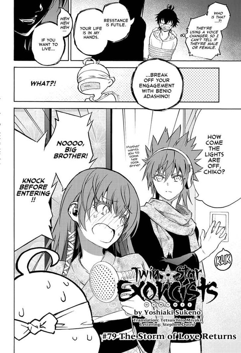 Sousei No Onmyouji 79 2