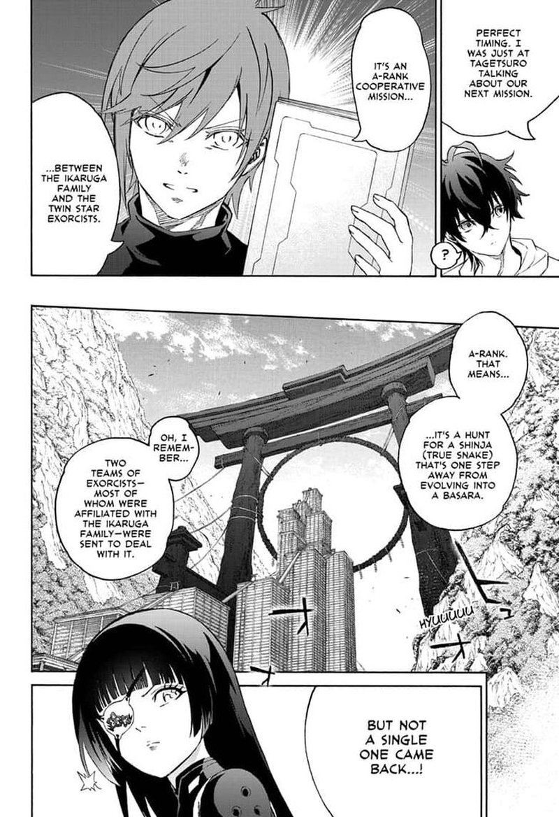 Sousei No Onmyouji 79 6