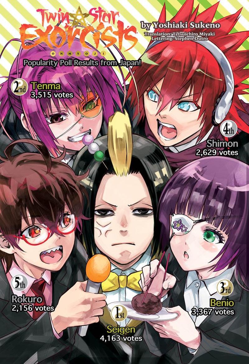 Sousei No Onmyouji 83 1