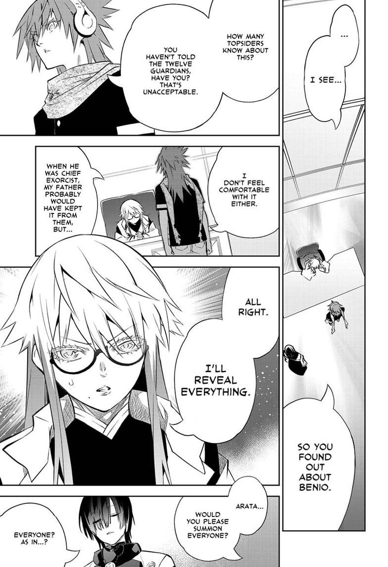 Sousei No Onmyouji 83 11
