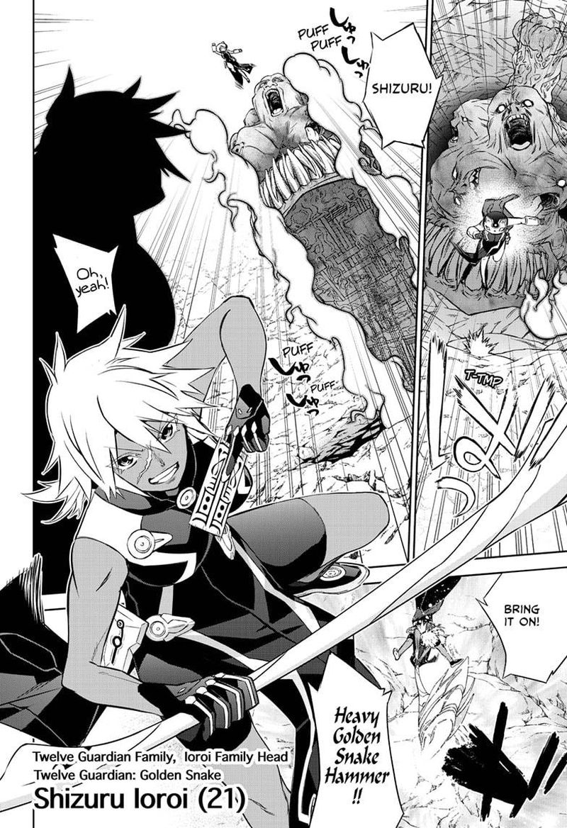 Sousei No Onmyouji 83 13