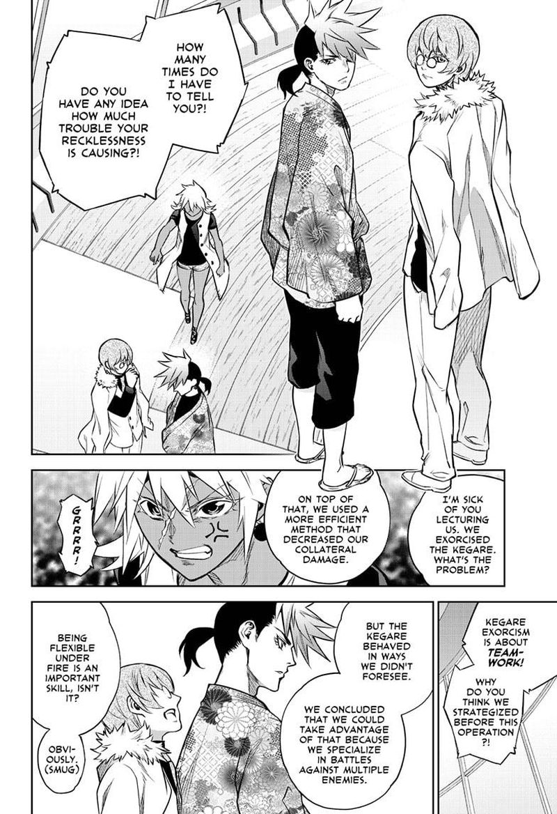 Sousei No Onmyouji 83 20