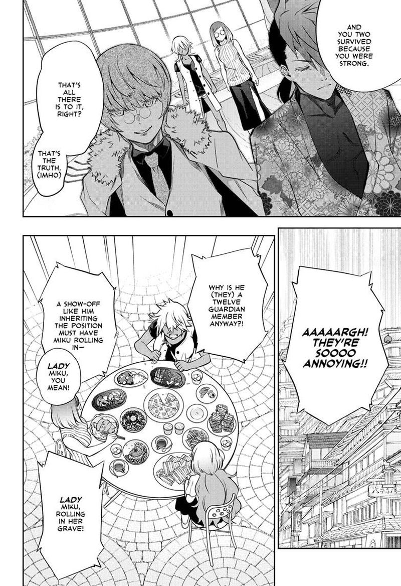 Sousei No Onmyouji 83 22