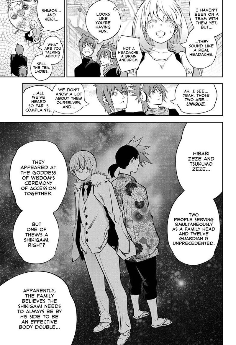 Sousei No Onmyouji 83 23