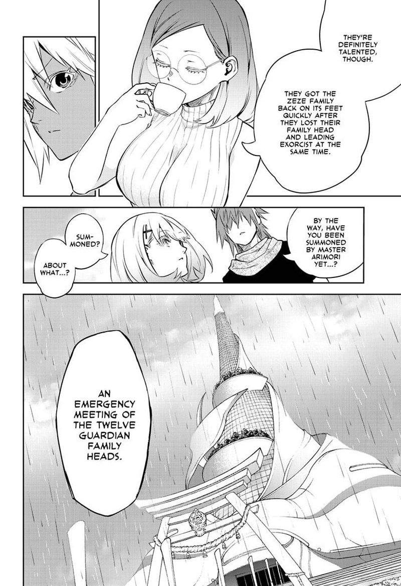 Sousei No Onmyouji 83 24