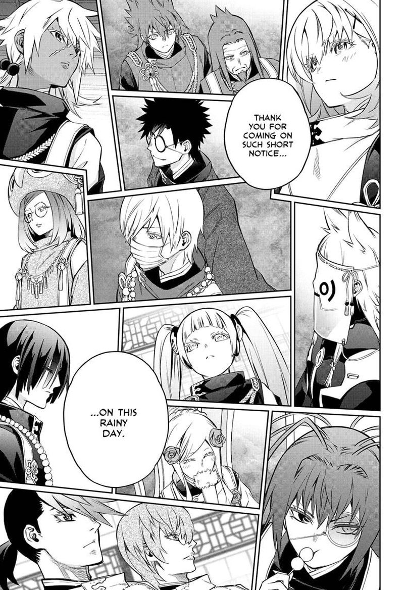 Sousei No Onmyouji 83 25