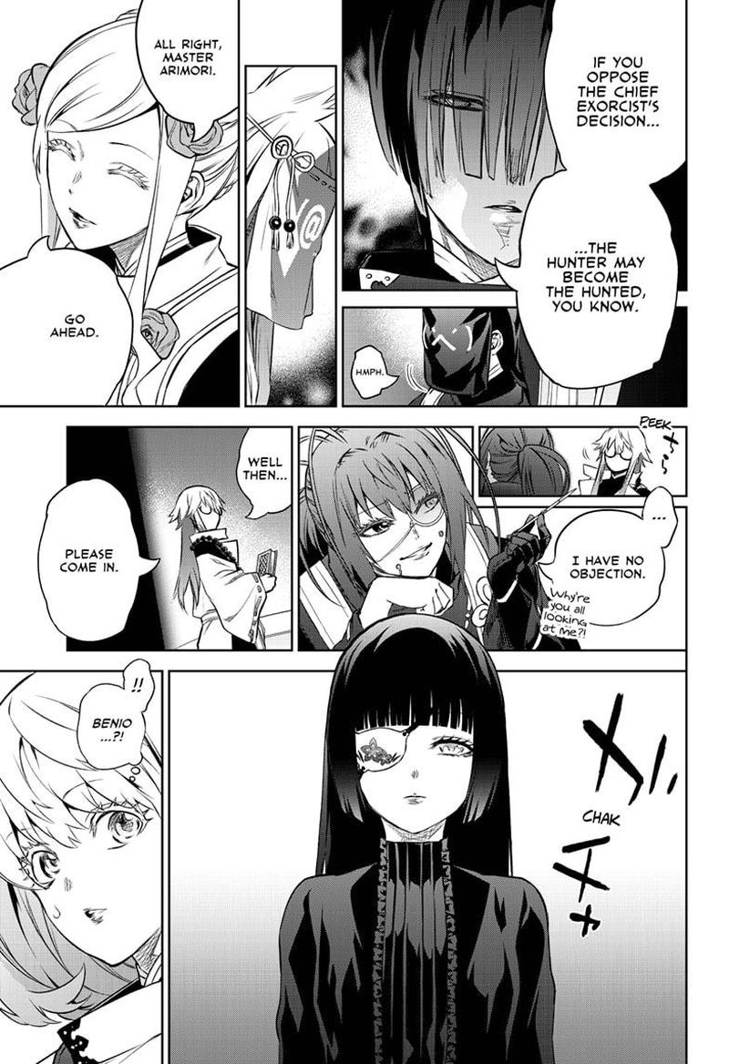 Sousei No Onmyouji 83 30