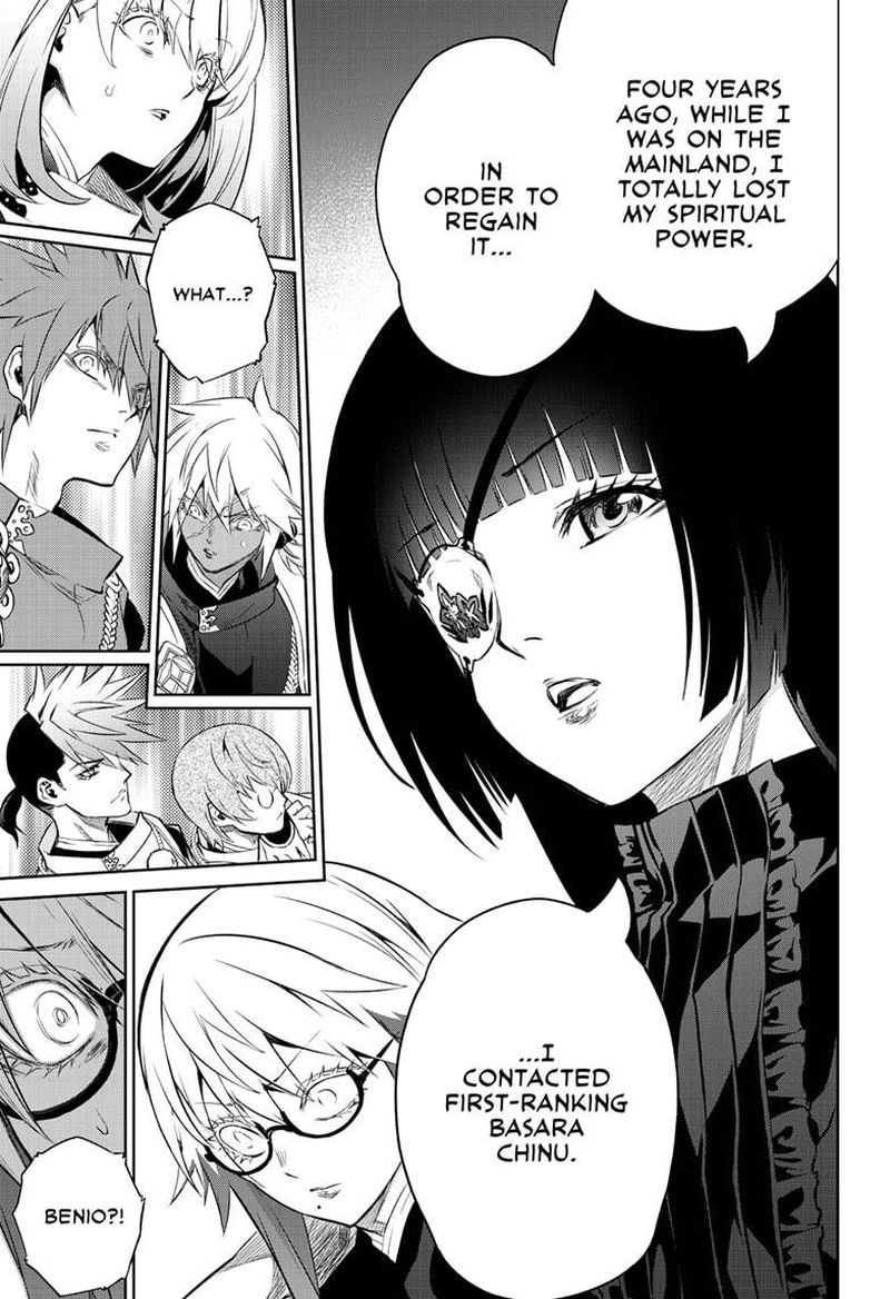 Sousei No Onmyouji 83 32