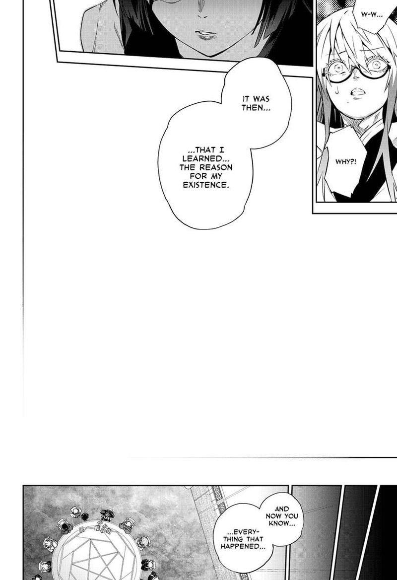 Sousei No Onmyouji 83 33