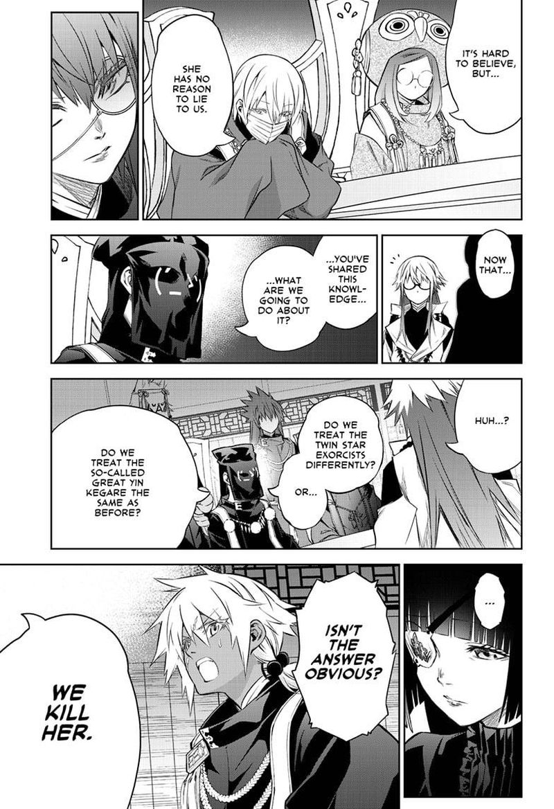 Sousei No Onmyouji 83 34