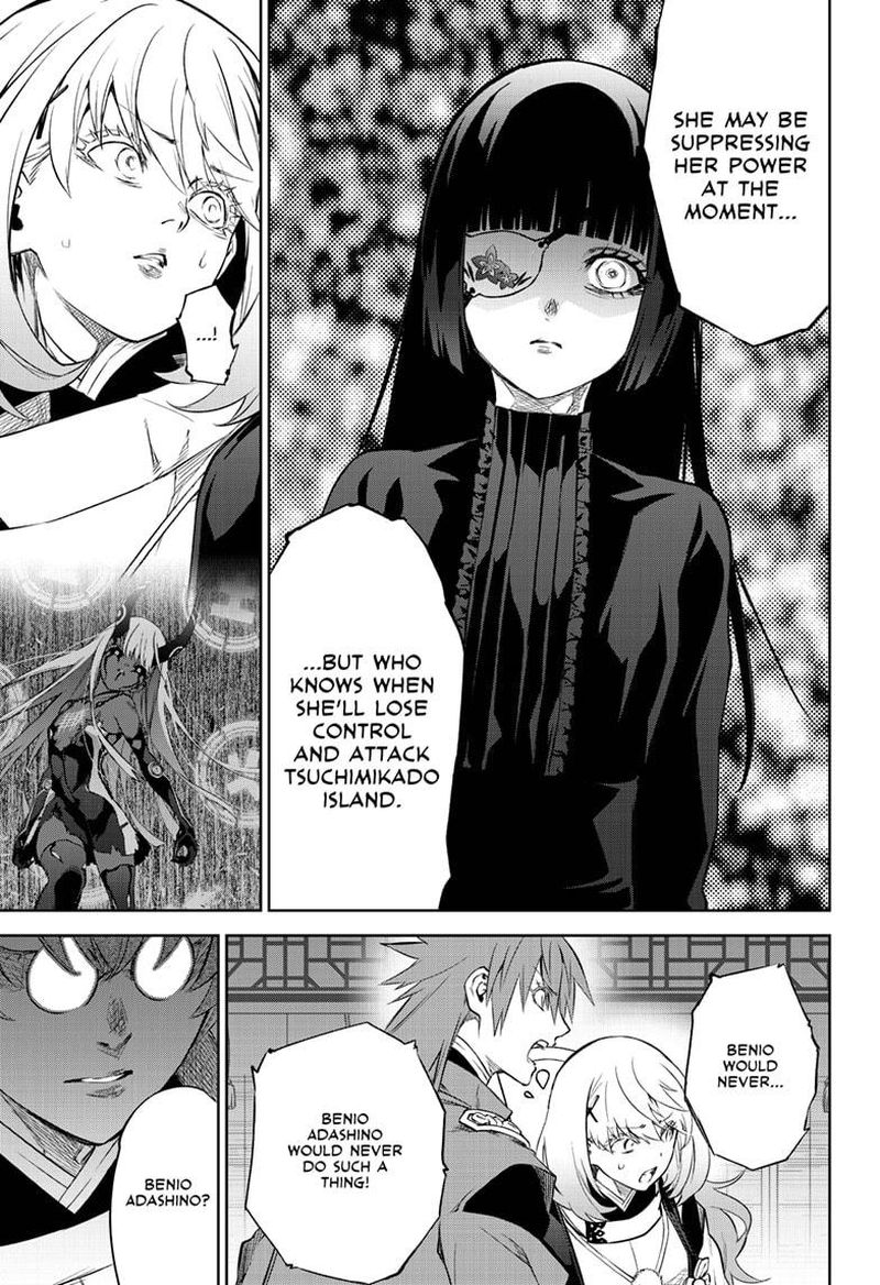 Sousei No Onmyouji 83 36