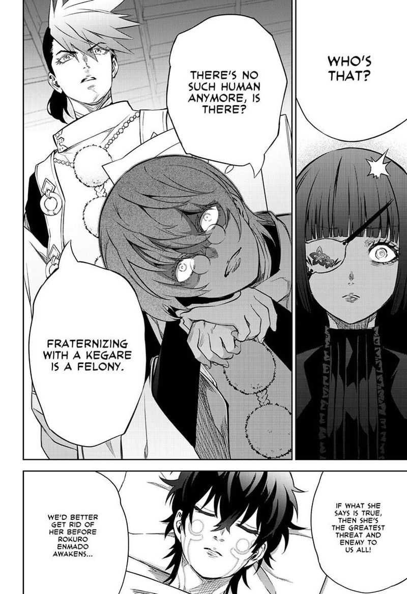 Sousei No Onmyouji 83 37