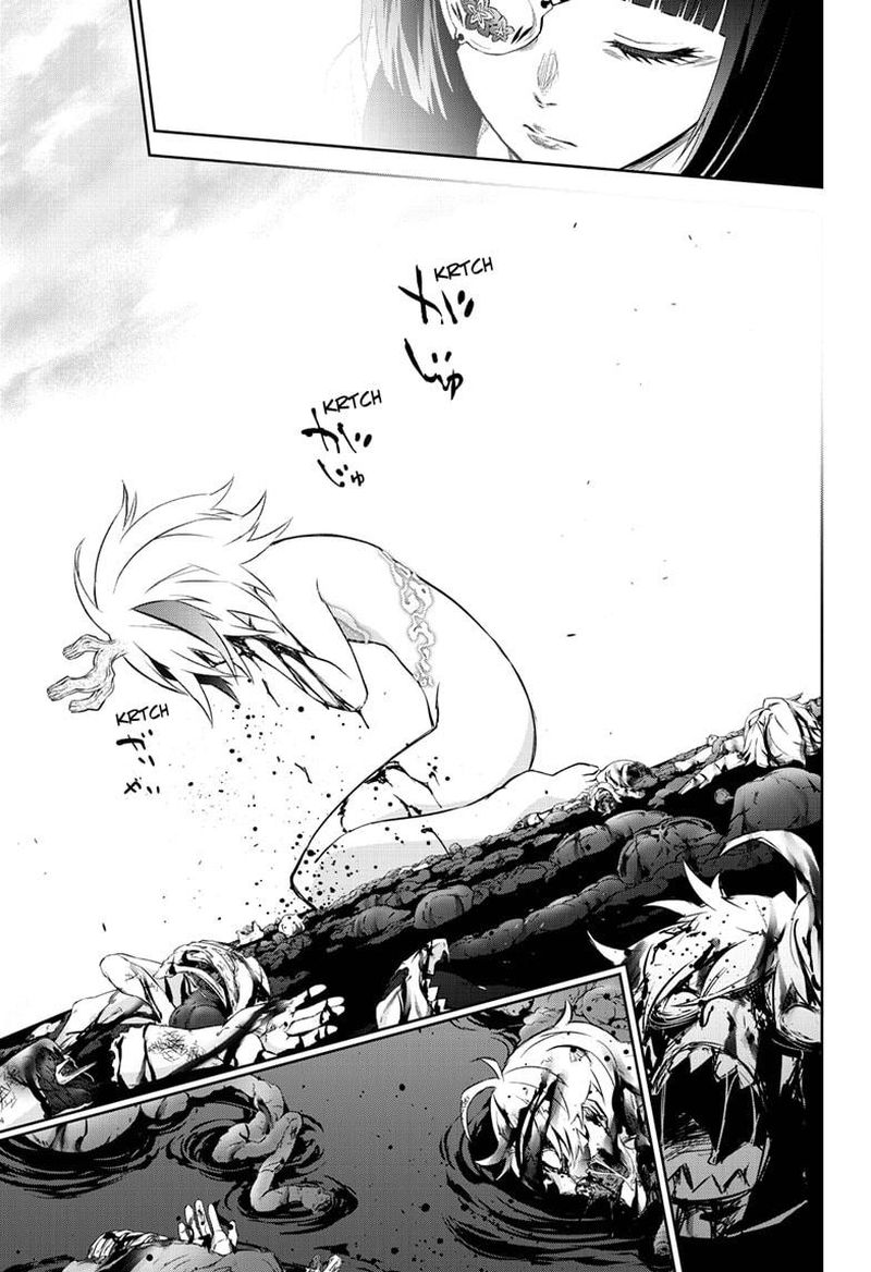 Sousei No Onmyouji 83 38