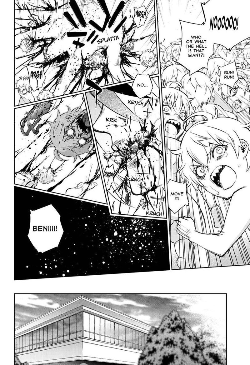 Sousei No Onmyouji 83 8