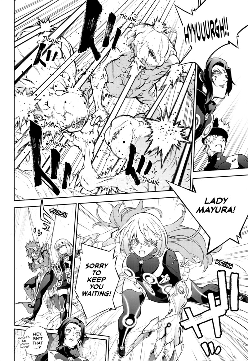 Sousei No Onmyouji 86 34