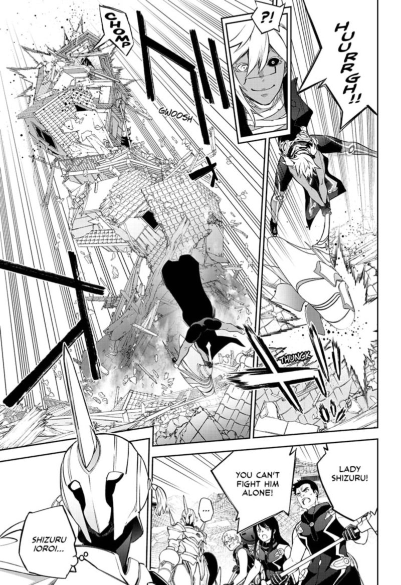 Sousei No Onmyouji 95 5