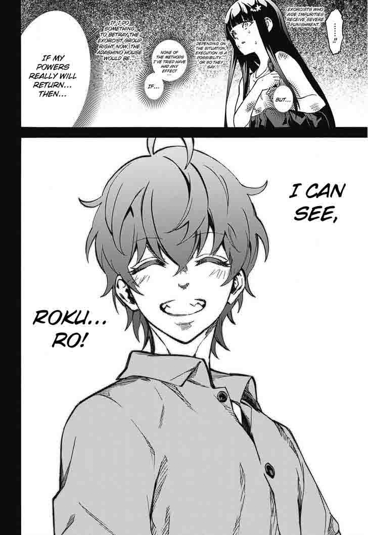 Sousei No Onmyouji Adashino Benio Hen 1 10