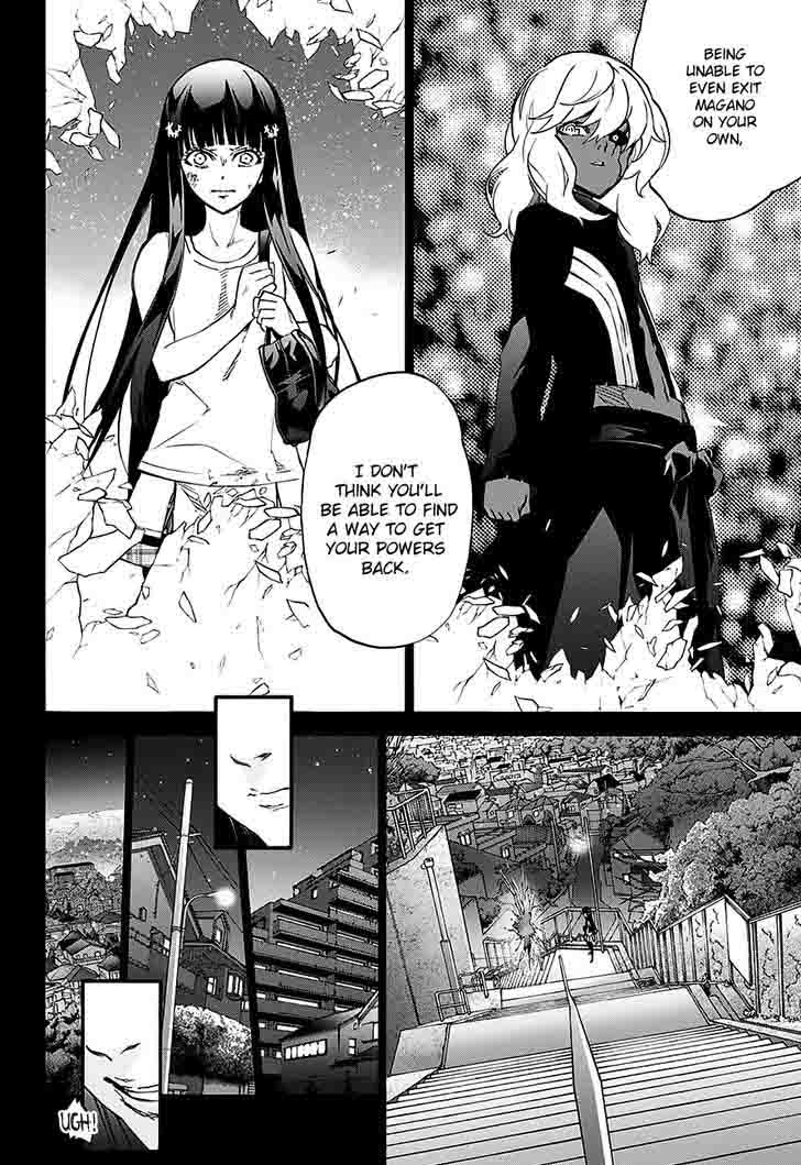 Sousei No Onmyouji Adashino Benio Hen 1 12