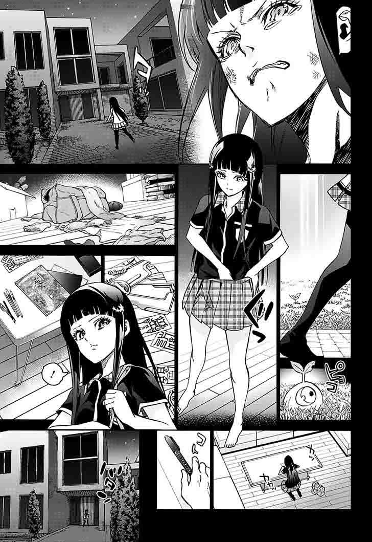 Sousei No Onmyouji Adashino Benio Hen 1 13