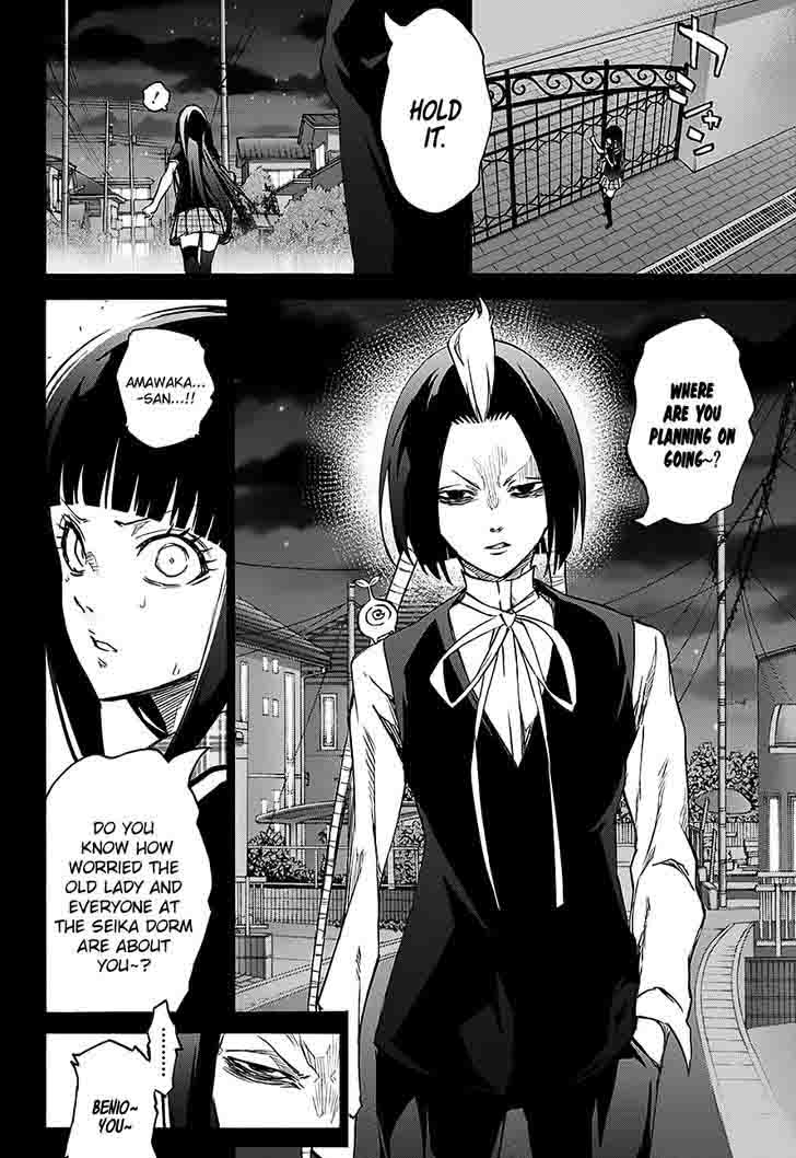 Sousei No Onmyouji Adashino Benio Hen 1 14