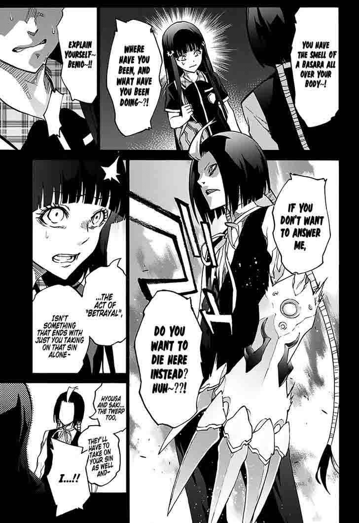 Sousei No Onmyouji Adashino Benio Hen 1 15