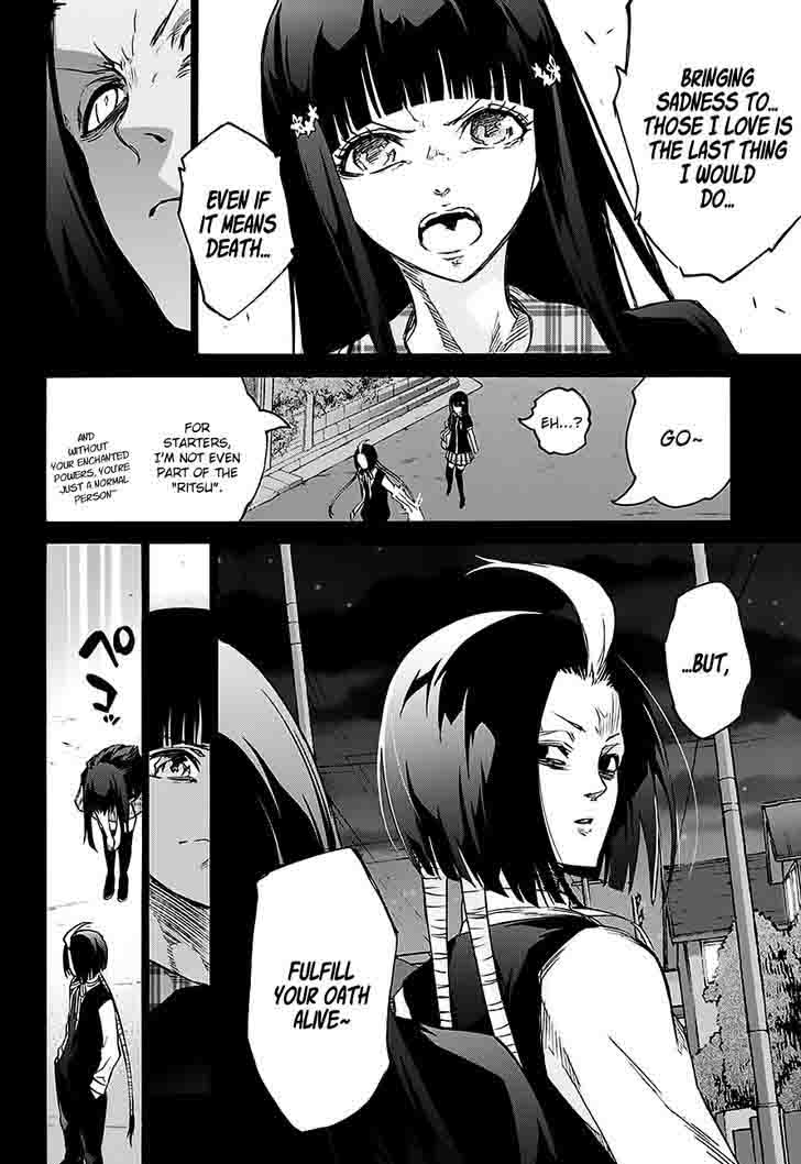 Sousei No Onmyouji Adashino Benio Hen 1 16