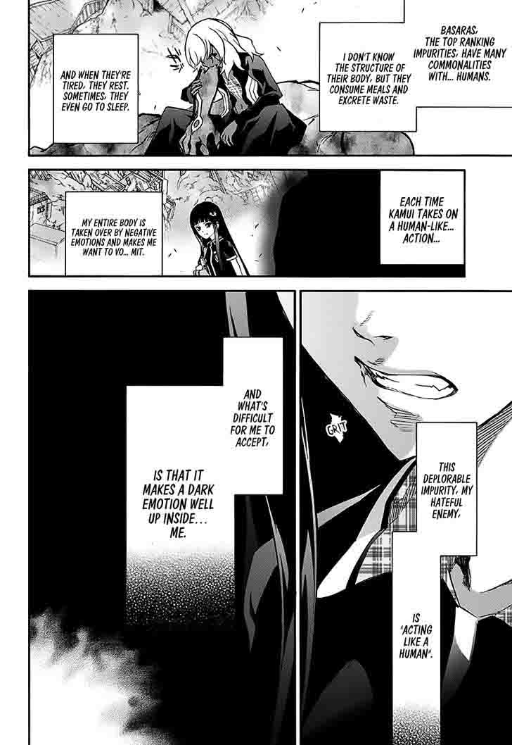Sousei No Onmyouji Adashino Benio Hen 1 19