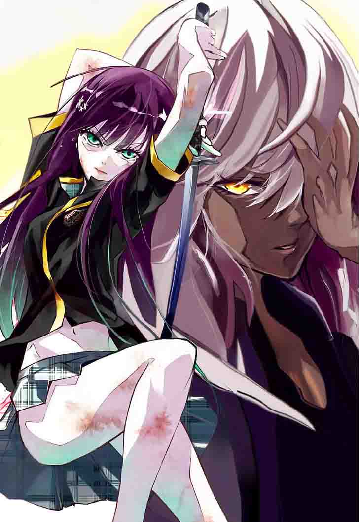 Sousei No Onmyouji Adashino Benio Hen 1 2