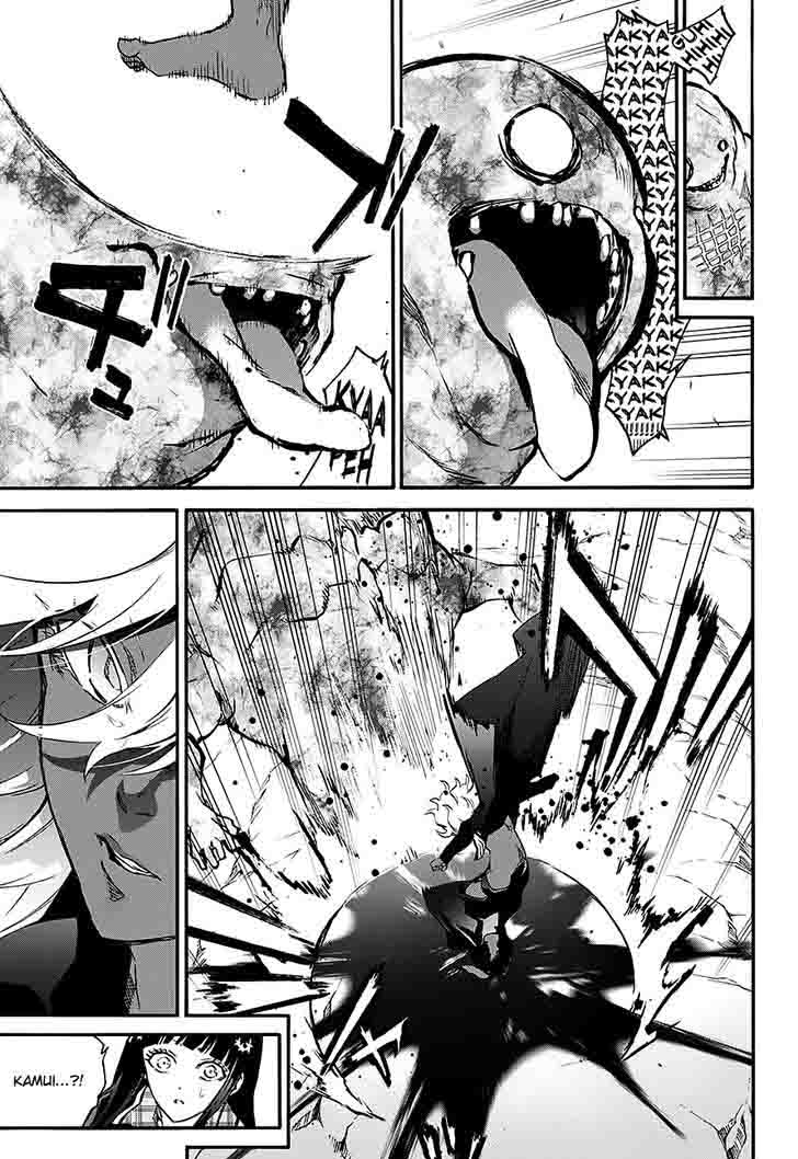 Sousei No Onmyouji Adashino Benio Hen 1 24
