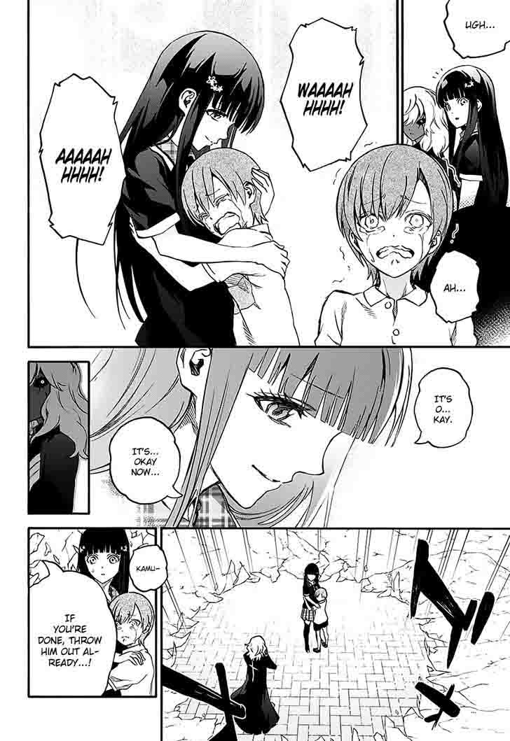 Sousei No Onmyouji Adashino Benio Hen 1 25