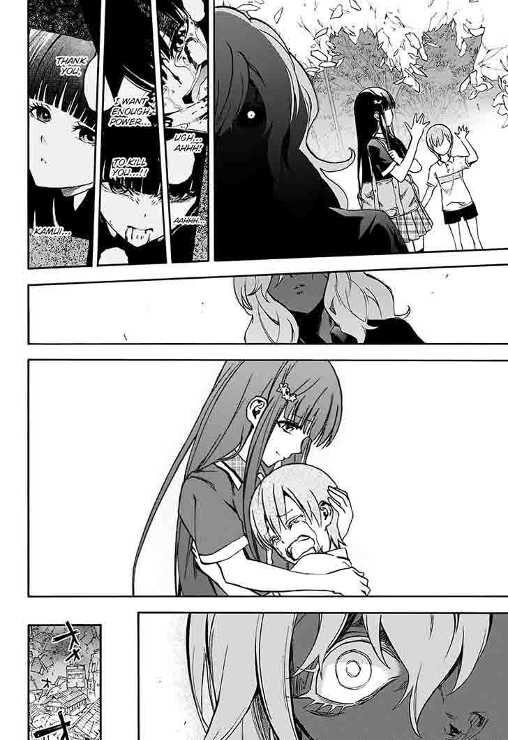 Sousei No Onmyouji Adashino Benio Hen 1 27