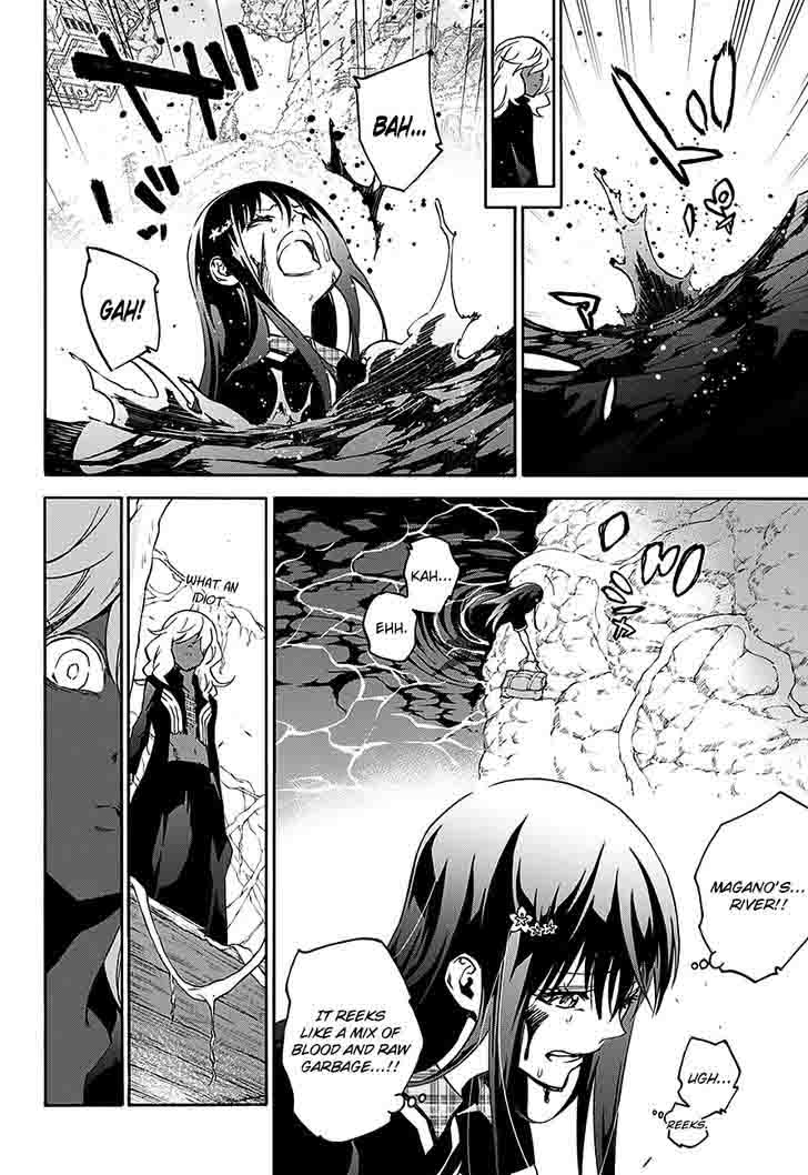 Sousei No Onmyouji Adashino Benio Hen 1 29