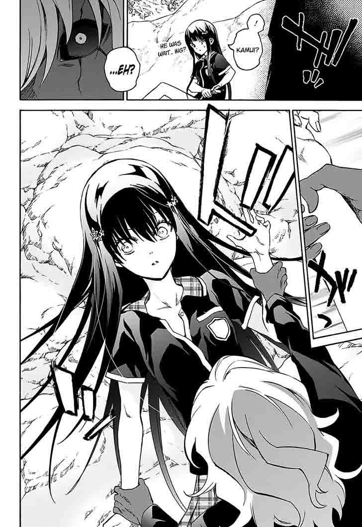Sousei No Onmyouji Adashino Benio Hen 1 31