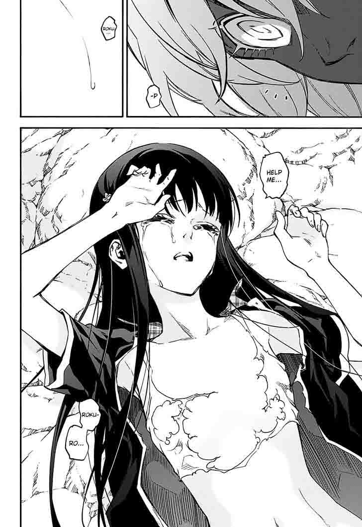 Sousei No Onmyouji Adashino Benio Hen 1 33