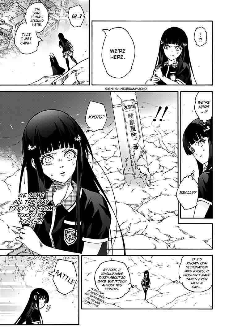 Sousei No Onmyouji Adashino Benio Hen 1 40