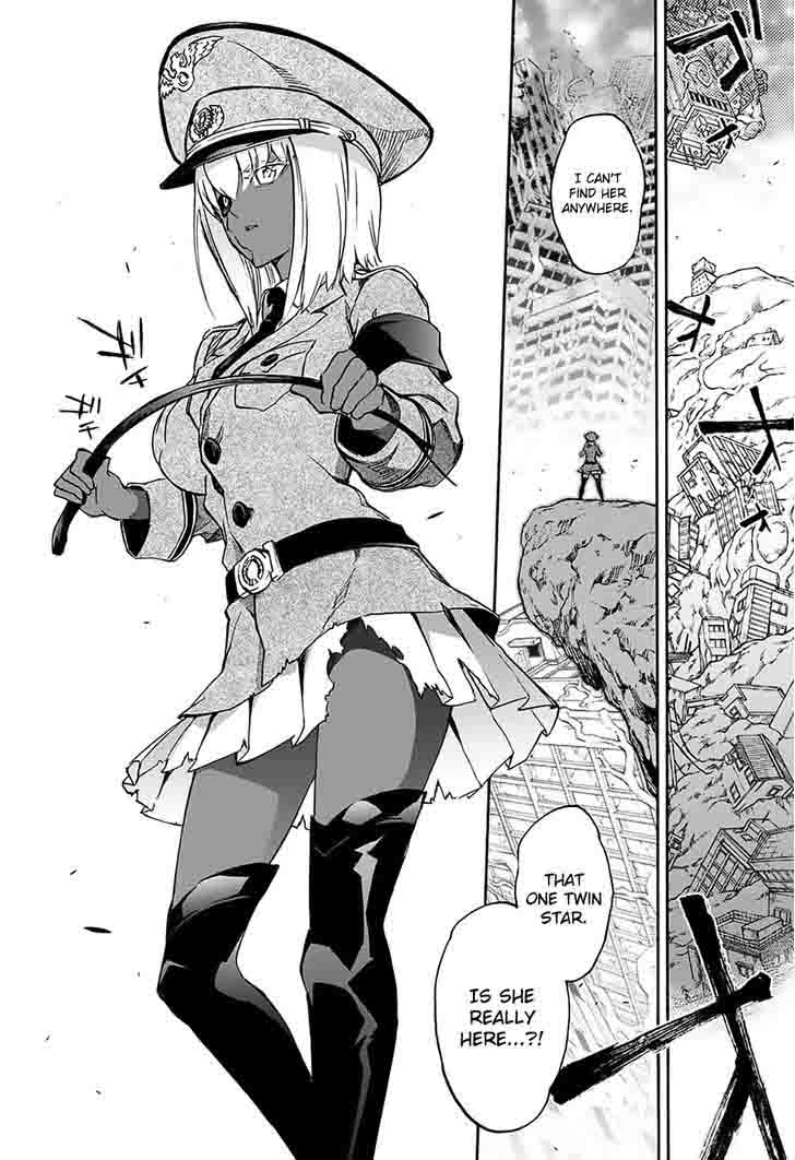 Sousei No Onmyouji Adashino Benio Hen 1 44