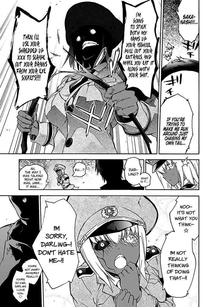 Sousei No Onmyouji Adashino Benio Hen 1 45