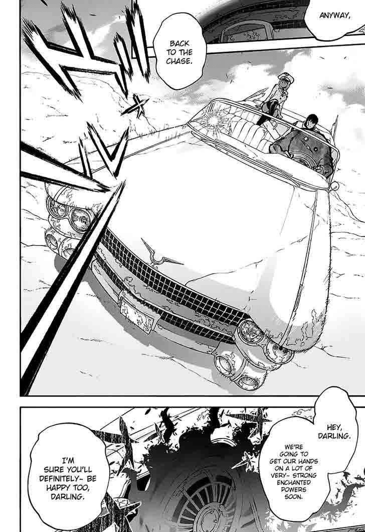 Sousei No Onmyouji Adashino Benio Hen 1 46